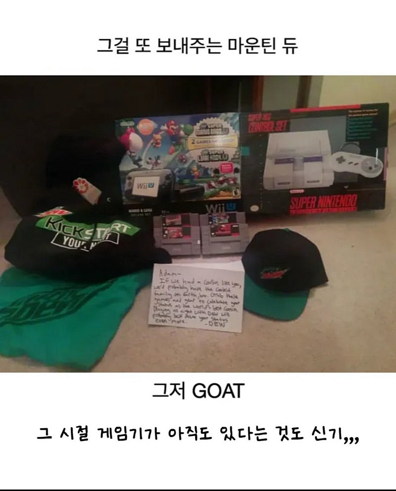 30년전 경품에 당첨된 남자