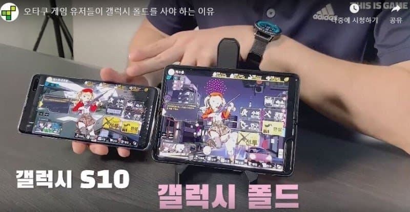 갤럭시 폴드를 선택해야 하는 이유