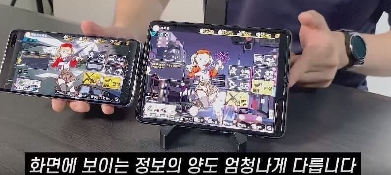 갤럭시 폴드를 선택해야 하는 이유