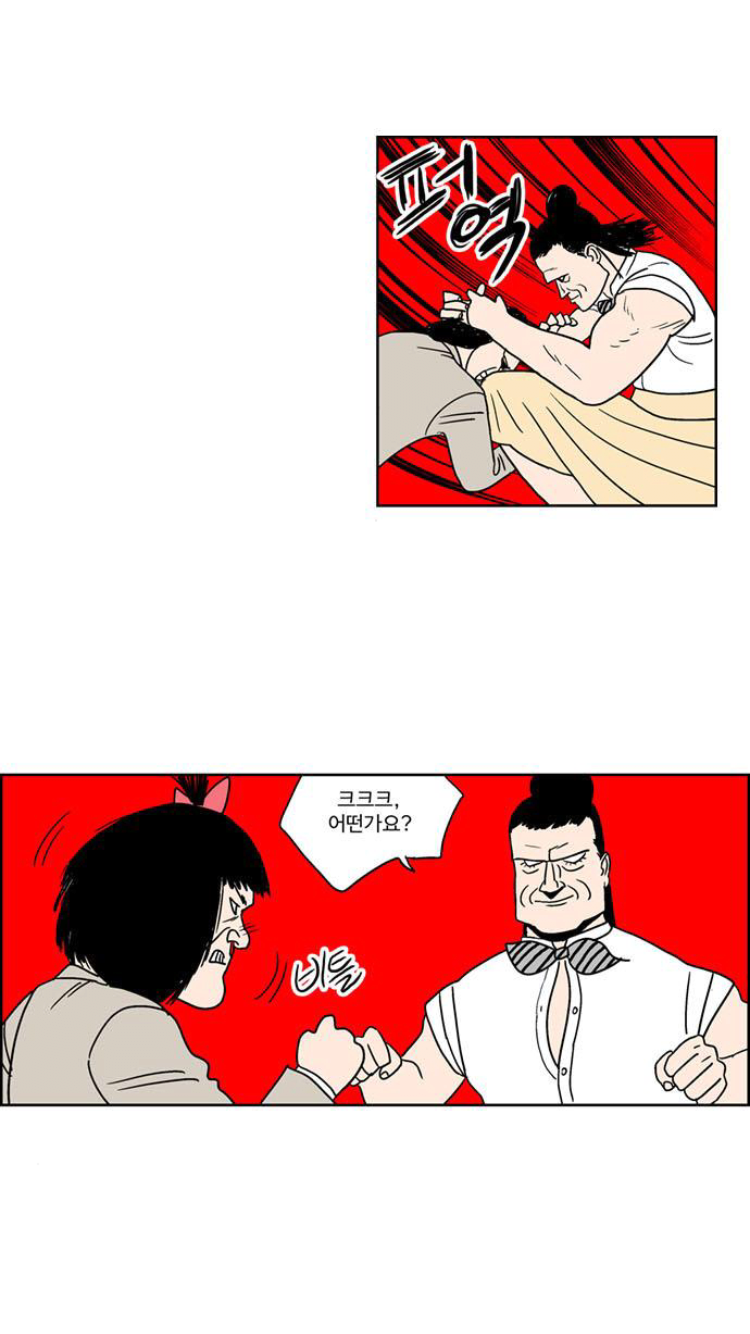 여고생이 최강이 아닌 이유
