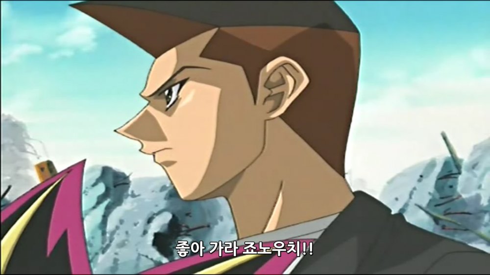 유희왕 세계관의 여캐 취급