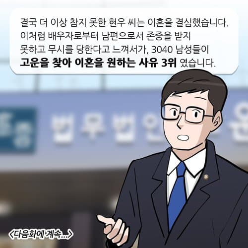 싱글벙글 남자가 찌질한 취미 가지면 안되는 이유