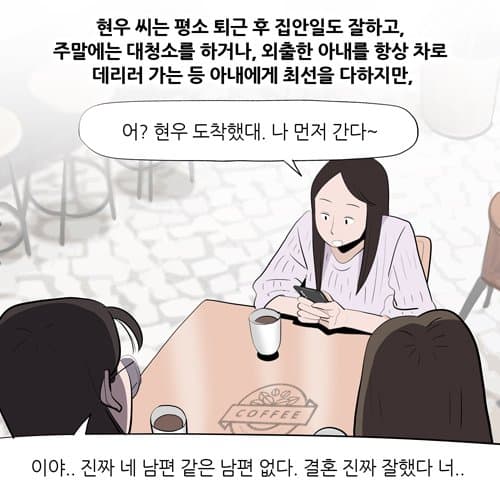 싱글벙글 남자가 찌질한 취미 가지면 안되는 이유