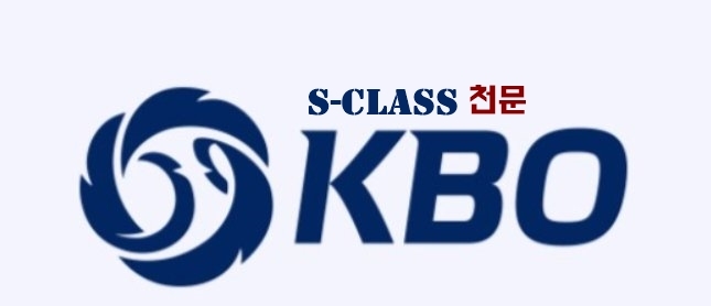 [천문] 12일 국내야구