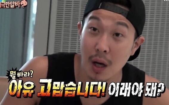 누군가가 필요없이 날 도와줄 때
