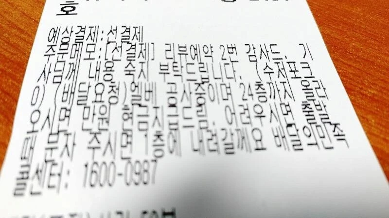 임사장v