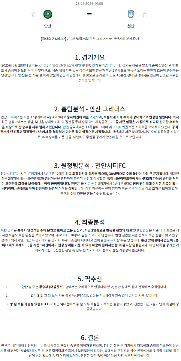 8c530f3967072baecd5a07b47a6ff80a_1750950161_2758.png