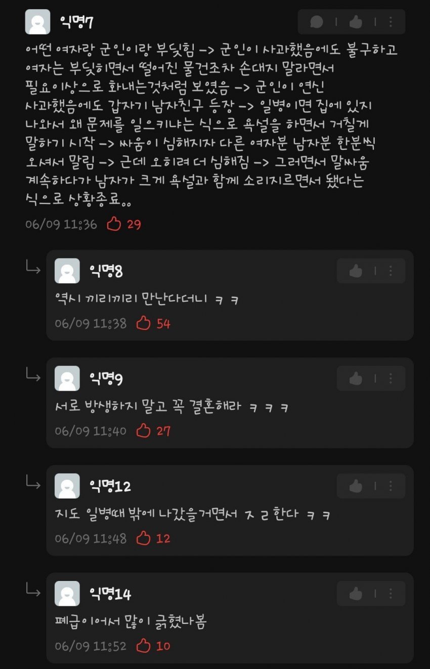어질어질한 국민대 근황
