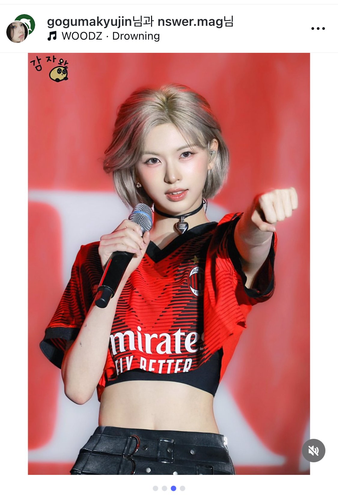 유머) AC밀란 엔믹스 배진솔 영입