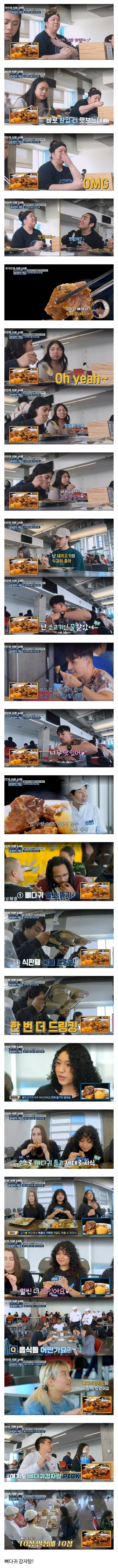 먹여보니 미국인들이 의외로 좋아하는 한식