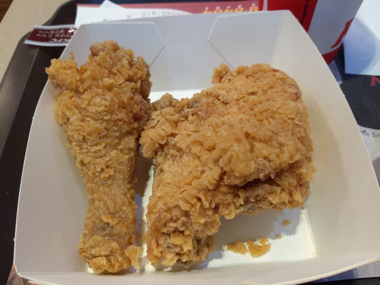 KFC 치킨 2조각 시킬때 가장 좋은 상황