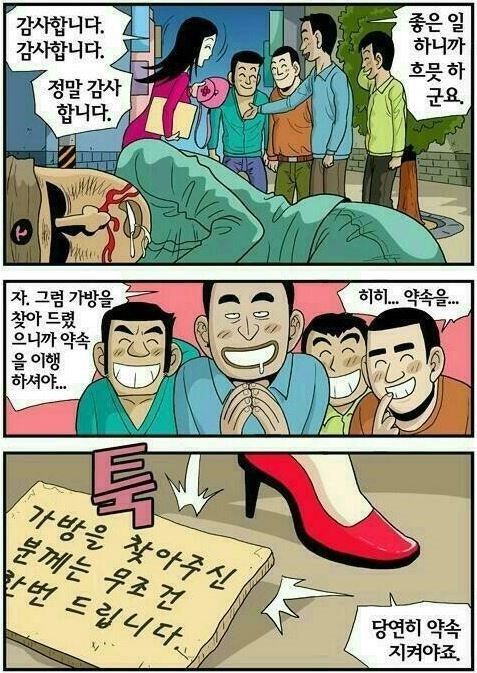 나두 찾겠다