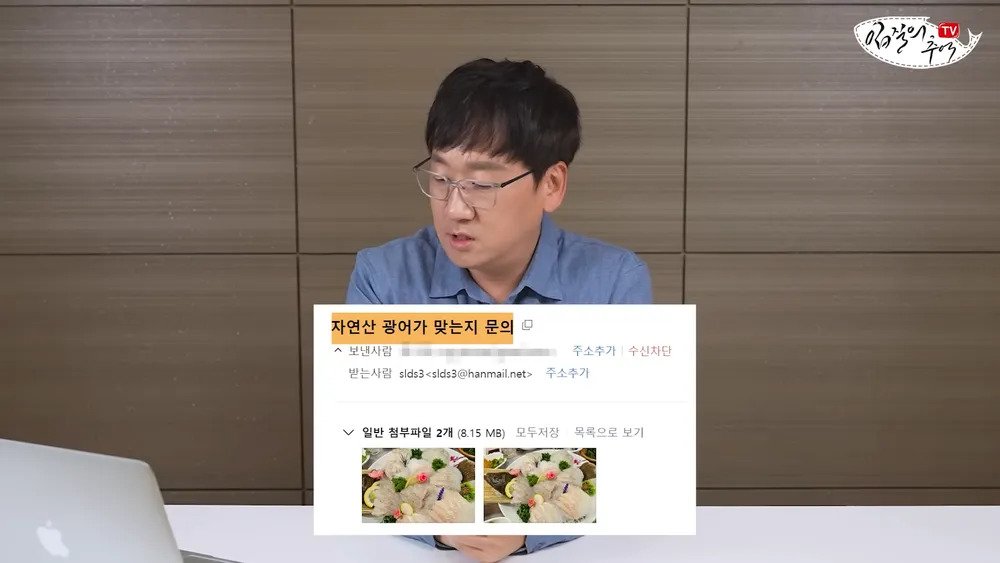 횟집에서 광어로는 사기 안치는이유