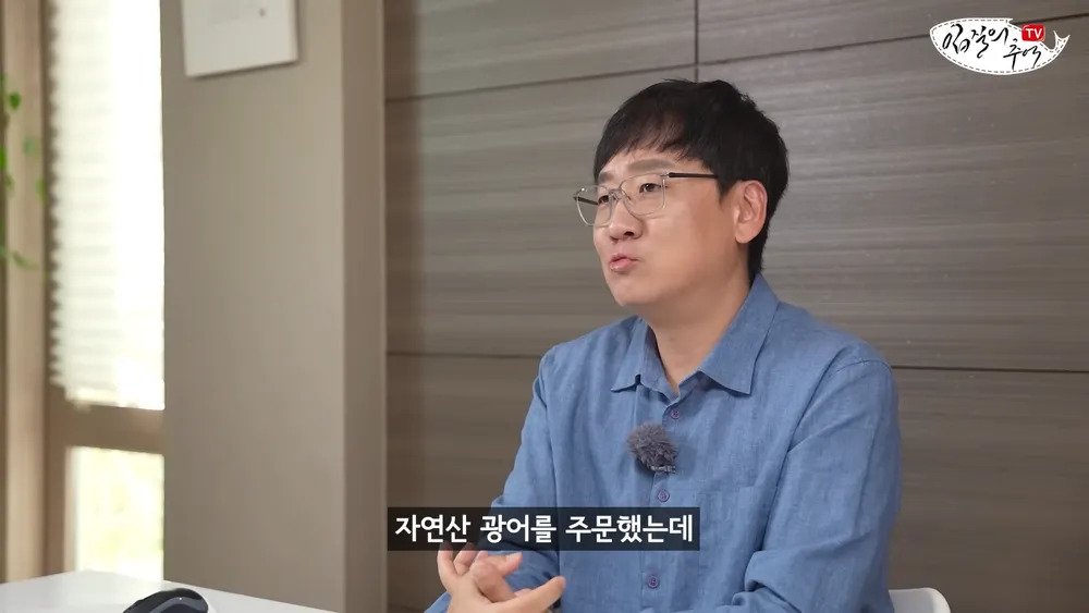 횟집에서 광어로는 사기 안치는이유