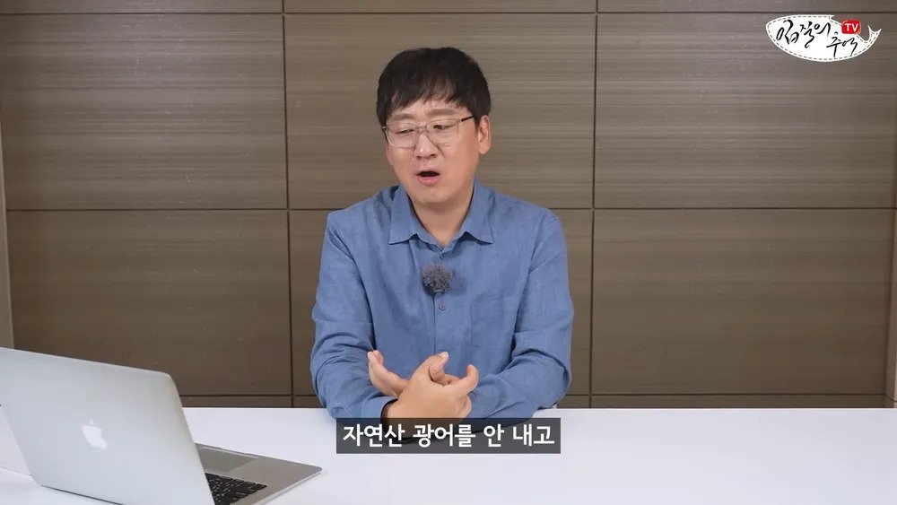 횟집에서 광어로는 사기 안치는이유
