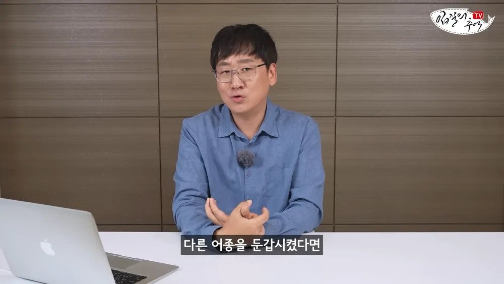 횟집에서 광어로는 사기 안치는이유