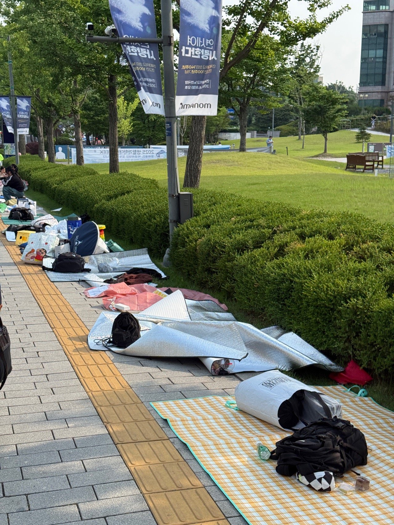 실시간 연세대 상황