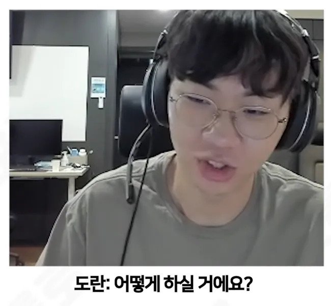 테토남 도란 뭐야 ㅋㅋㅋ