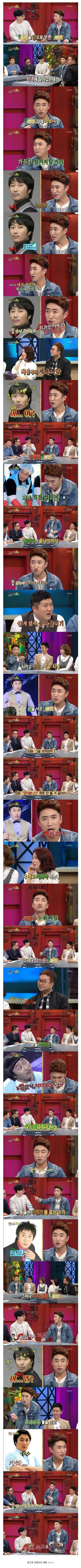 김병만 집에 초대받은 장동민 반응