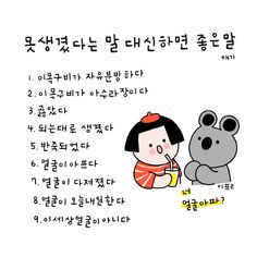 ㅋㅋㅋ