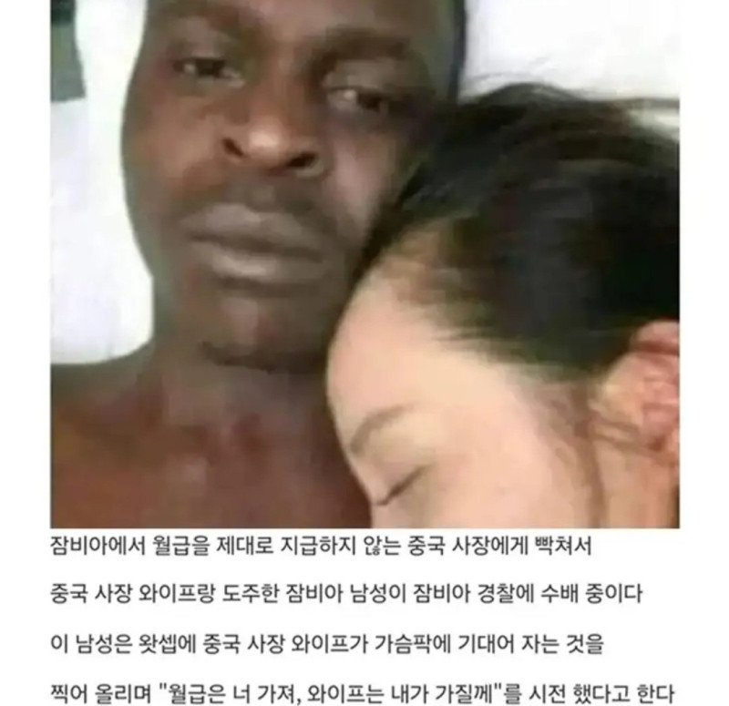 사장님 밀린 월급 안주셔도 돼요