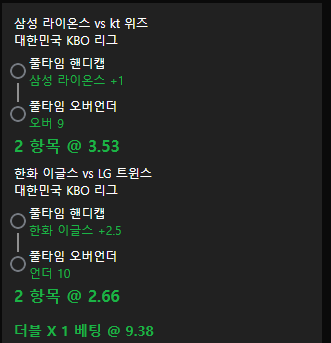 오늘 크보 답안지 벌써나왔다 참고해라~