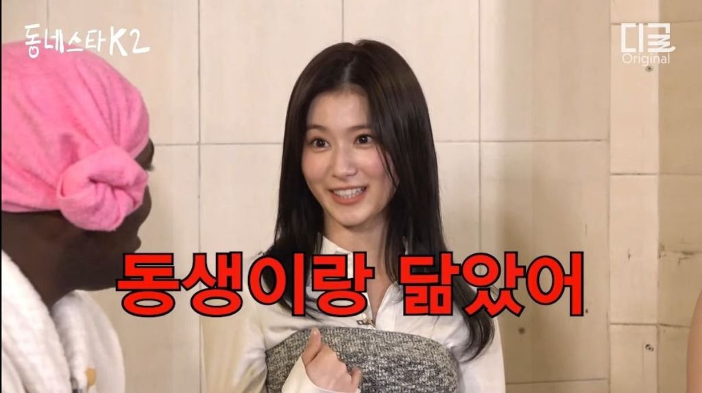 조나단 발작 버튼 누른 사나