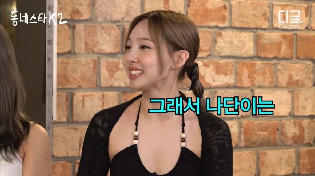 조나단 발작 버튼 누른 사나