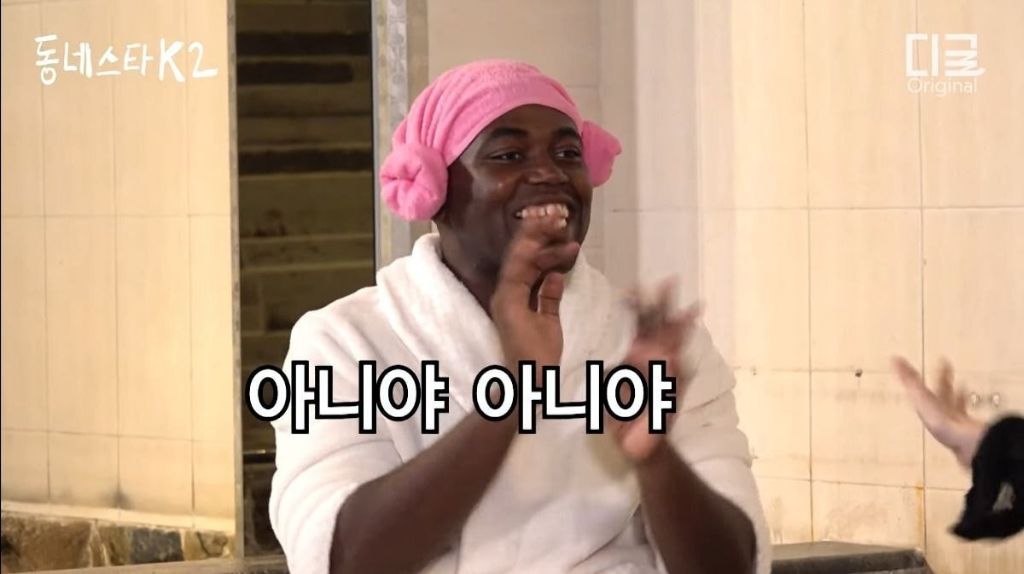 조나단 발작 버튼 누른 사나
