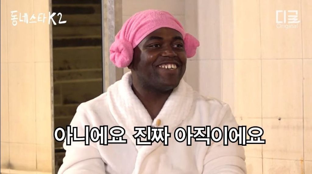 조나단 발작 버튼 누른 사나