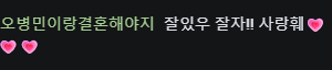 현재 오킹 여론