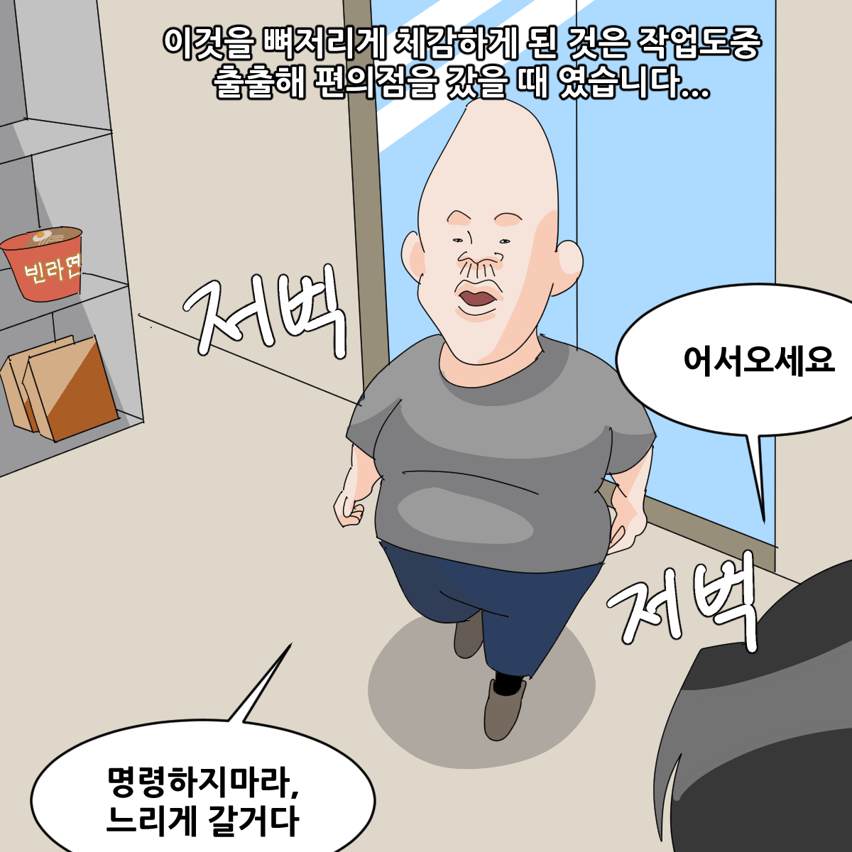 요즘 너무 비싸졌다고 생각하는 간식