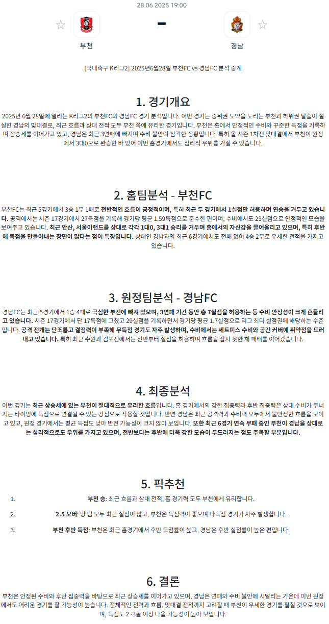 affa324523e8465d0828e9fa55aef838_1750950139_8528.png