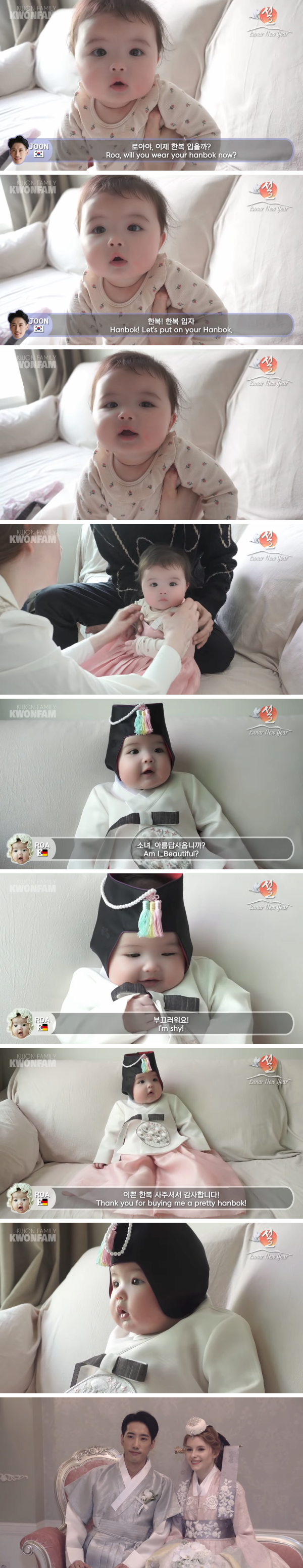 딸바보 만드는 너무 너무 귀여운 한국 독일 혼혈 아기