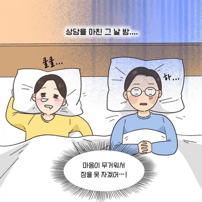 모두에게 비극이었던 이혼