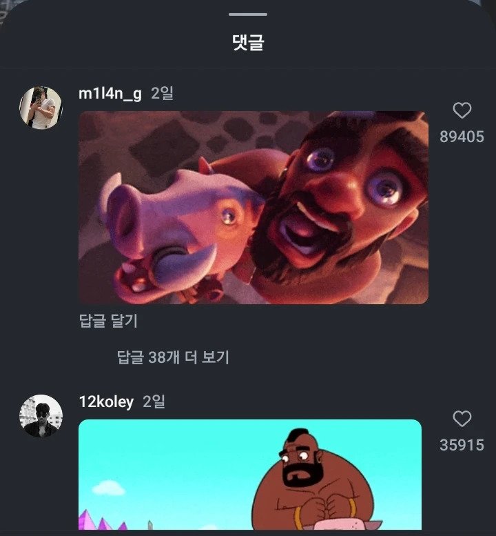 인스타 알고리즘터진 한국 할아버지