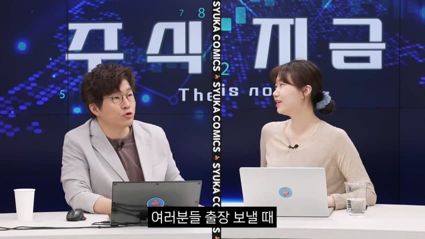 비행기 입석이 나온다면 수요가 많을 것 같은 이유ㅎㄷㄷㄷㄷ