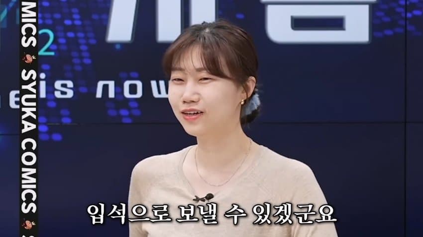 비행기 입석이 나온다면 수요가 많을 것 같은 이유ㅎㄷㄷㄷㄷ