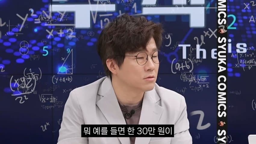 비행기 입석이 나온다면 수요가 많을 것 같은 이유ㅎㄷㄷㄷㄷ