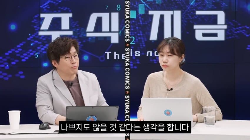 비행기 입석이 나온다면 수요가 많을 것 같은 이유ㅎㄷㄷㄷㄷ