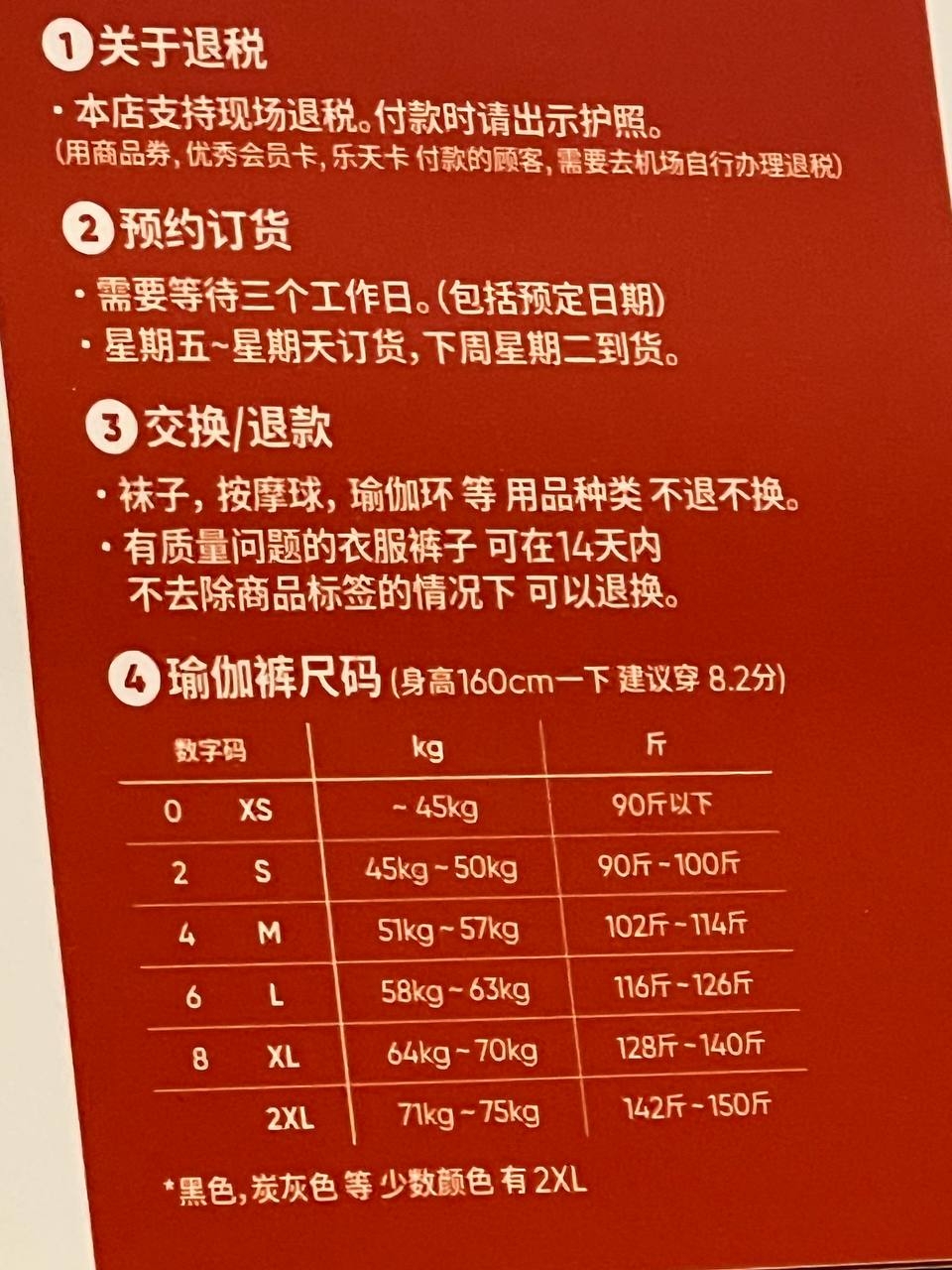 서울에 있는 매장