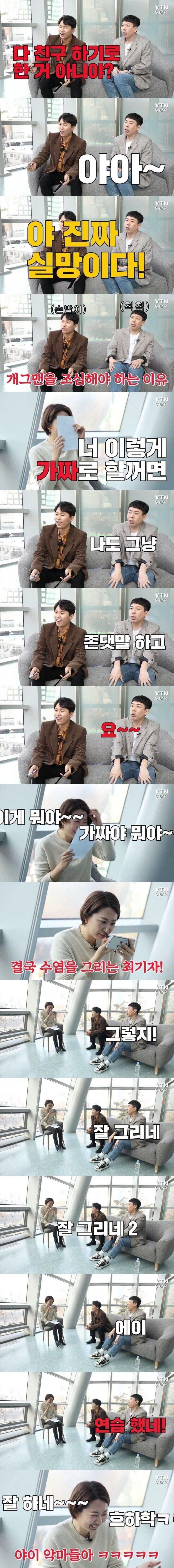 양세형 양세찬 형제 인터뷰 근황 ㅋㅋㅋㅋㅋ