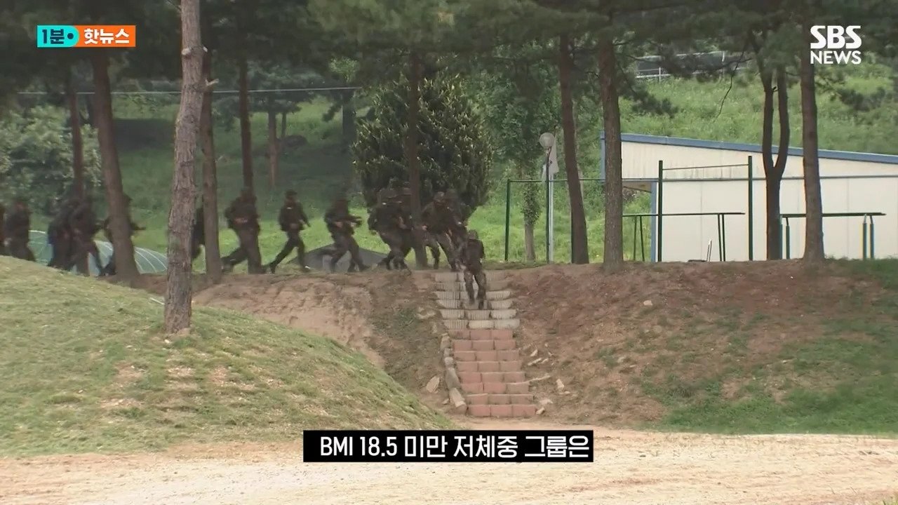 헬스장 가지말고 군대 가세요 ^^