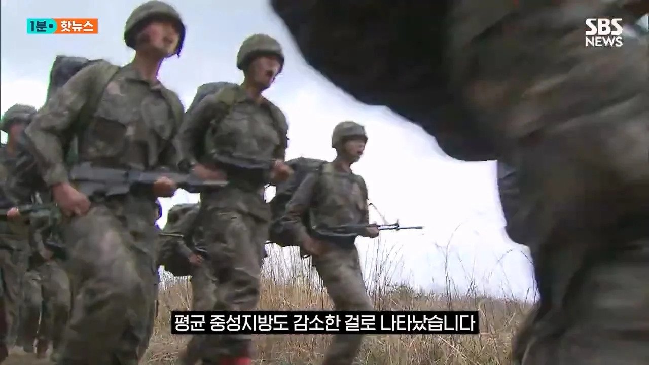 헬스장 가지말고 군대 가세요 ^^