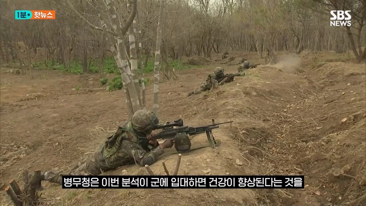 헬스장 가지말고 군대 가세요 ^^