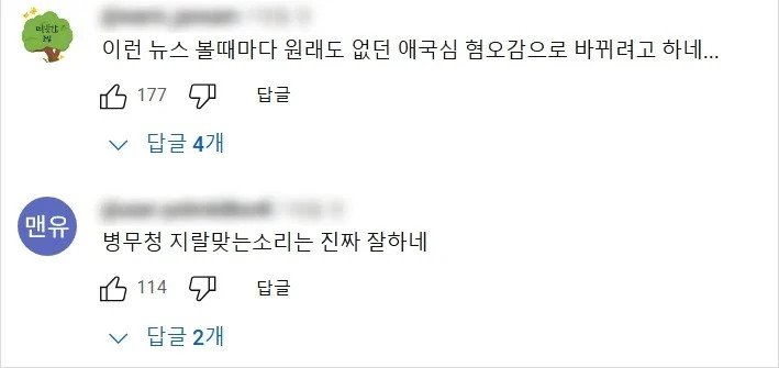 헬스장 가지말고 군대 가세요 ^^