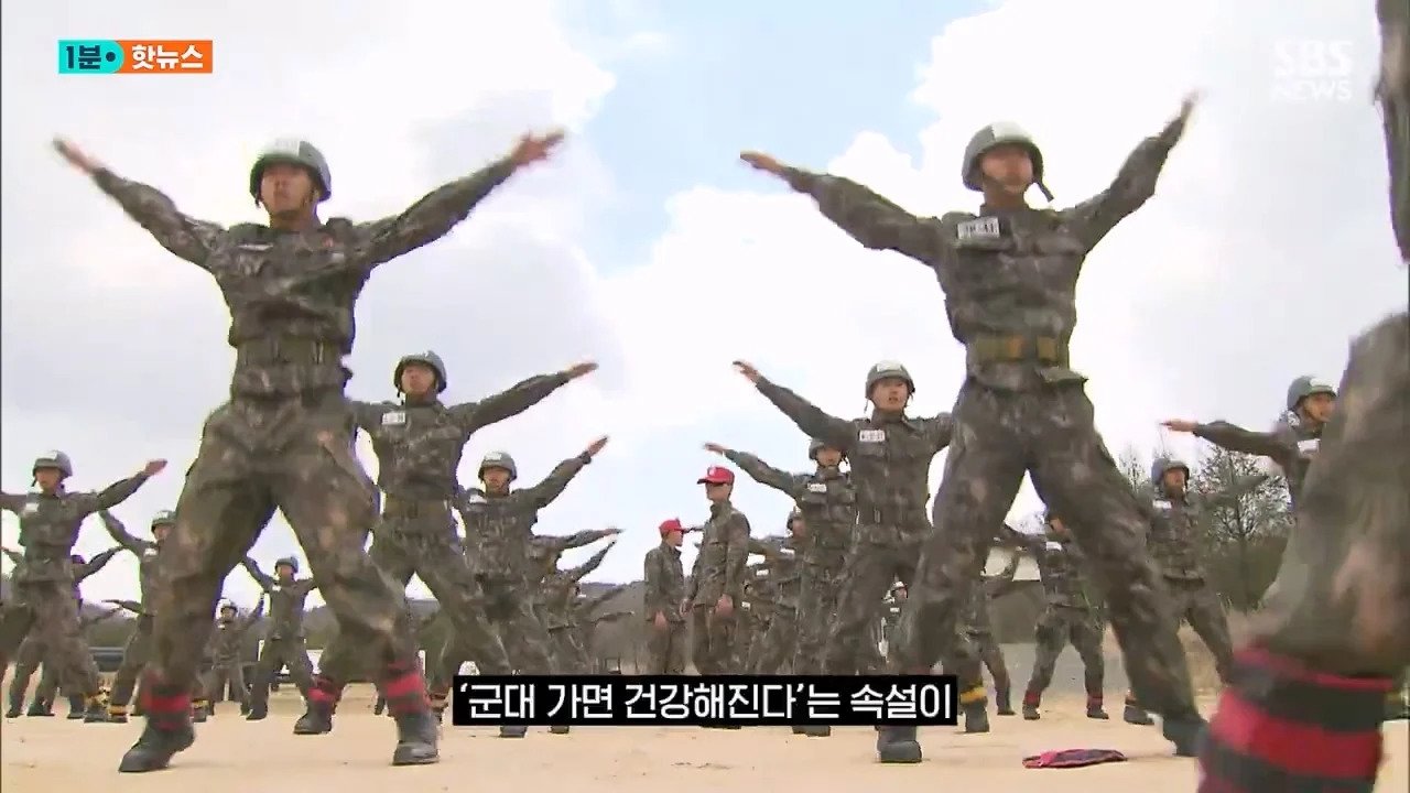 헬스장 가지말고 군대 가세요 ^^