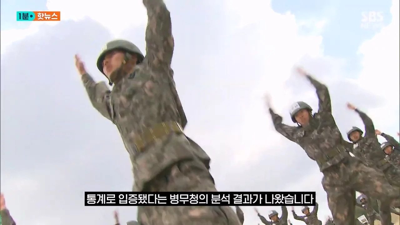 헬스장 가지말고 군대 가세요 ^^