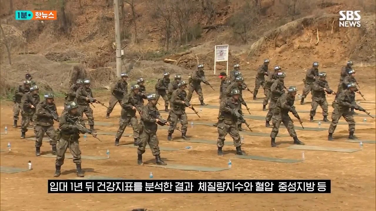 헬스장 가지말고 군대 가세요 ^^