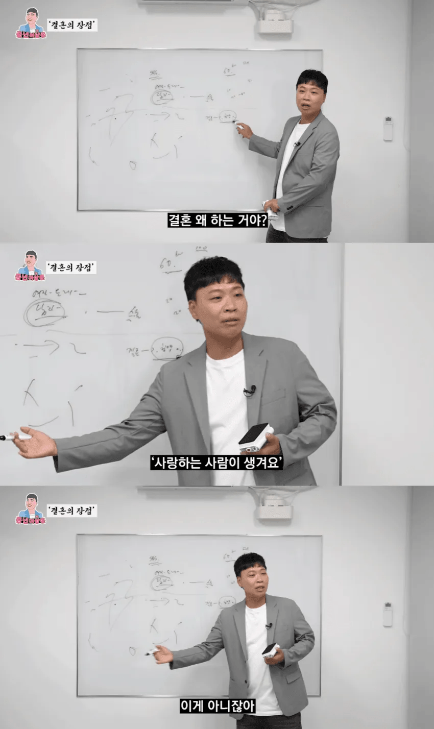 개그맨 이상준이 결혼을 안하는 이유 ㄷㄷㄷ